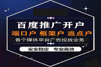 案例分析：信息流平台在电商领域的应用